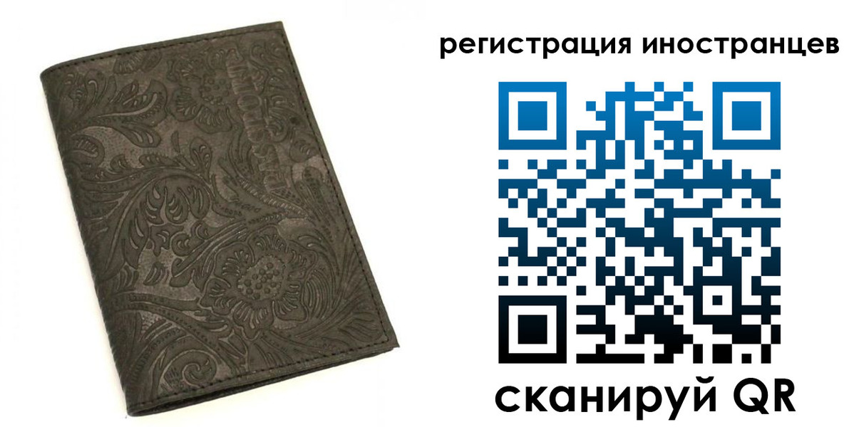 временная регистрация собственник в Лагани