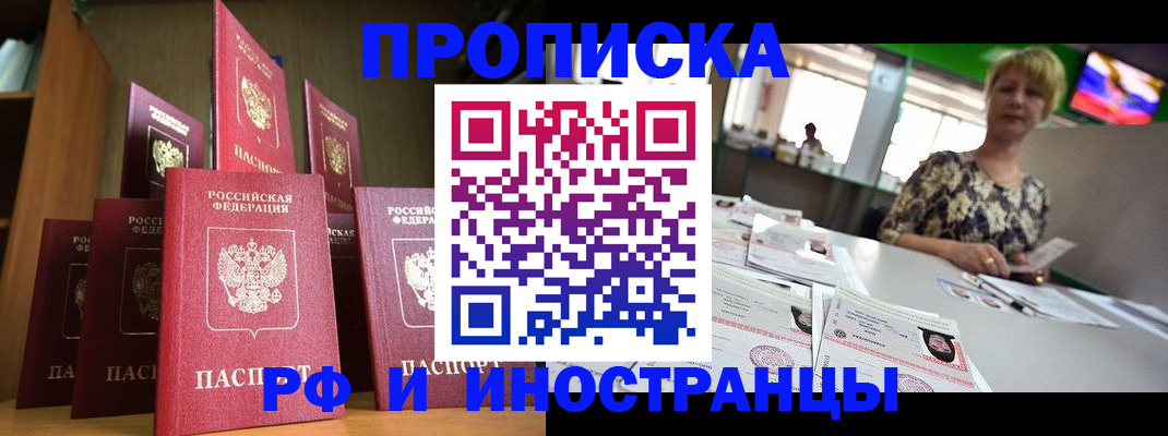 найти адрес прописки в Лагани