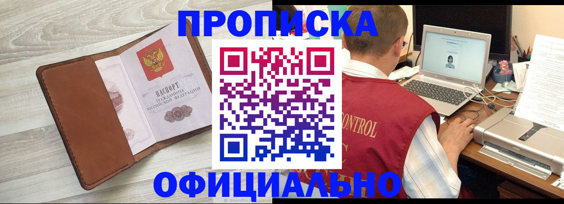 найти адрес прописки в Лагани